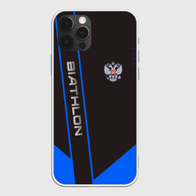 Чехол для iPhone 12 Pro Max с принтом BIATHLON , Силикон |  | Тематика изображения на принте: biathlon | sport | беатлон | беотлон | биатлон | биотлон | борьба | винтовка | линии | лыжи | надпись | полосы | россии | россия | рф | сборная | символ | состязание | спорт | стрельба | флаг