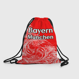 Рюкзак-мешок 3D с принтом Bayern Munchen , 100% полиэстер | плотность ткани — 200 г/м2, размер — 35 х 45 см; лямки — толстые шнурки, застежка на шнуровке, без карманов и подкладки | 