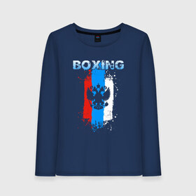 Женский лонгслив хлопок с принтом BOXING , 100% хлопок |  | box | boxing | pugilism | ring | sport | боец | бой | бокс | боксер | борьба | линии | надпись | полосы | ринг | россии | россия | рф | сборная | символ | состязание | спорт | спортсмен | флаг