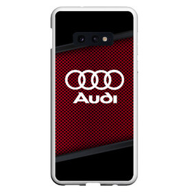 Чехол для Samsung S10E с принтом AUDI SPORT , Силикон | Область печати: задняя сторона чехла, без боковых панелей | audi | auto | automobile | car | carbon | machine | motor | motor car | sport car | автомашина | ауди | бренд | легковой автомобиль | марка | спортивный автомобиль | тачка