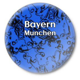 Значок с принтом Бавария Мюнхен ,  металл | круглая форма, металлическая застежка в виде булавки | белый | германия | игра | красный | лига | мюнхен | мяч | сборная | форма | футбол | чемпион
