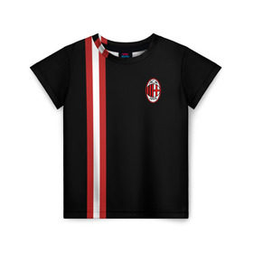 Детская футболка 3D с принтом AC Milan , 100% гипоаллергенный полиэфир | прямой крой, круглый вырез горловины, длина до линии бедер, чуть спущенное плечо, ткань немного тянется | football | italia | logo | milan | sport | италия | лого | милан | спорт | фк | футбол | футбольный клуб