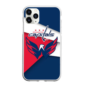 Чехол для iPhone 11 Pro матовый с принтом Кэпиталз , Силикон |  | nhl | washington capitals | вашингтон кэпиталз | нхл | спорт | хоккей