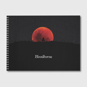Альбом для рисования с принтом Bloodborne , 100% бумага
 | матовая бумага, плотность 200 мг. | bb | bloodborne | bloodbourne | fromsoftware | vicar amelia | амелия | бб | блад | бладборн | викарий | души | охотники | пиратs | порождение крови | руны