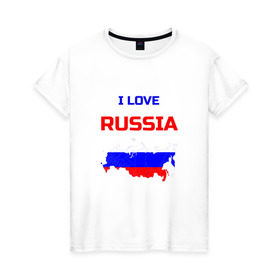 Женская футболка хлопок с принтом Я люблю Россию (I love Russia) , 100% хлопок | прямой крой, круглый вырез горловины, длина до линии бедер, слегка спущенное плечо | i love | russia | russian | я люблю россию