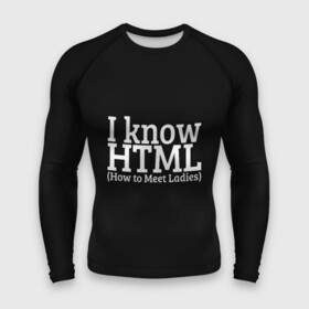 Мужской рашгард 3D с принтом I know HTML ,  |  | how to meet ladies | html | i know html | silicon valley | кремниевая долина
