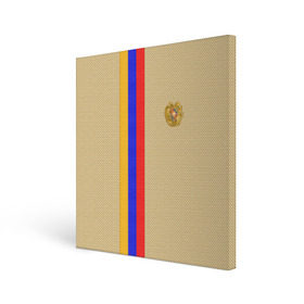 Холст квадратный с принтом Armenia , 100% ПВХ |  | armenia | армения | армяне | ереван