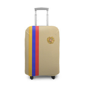 Чехол для чемодана 3D с принтом Armenia , 86% полиэфир, 14% спандекс | двустороннее нанесение принта, прорези для ручек и колес | armenia | армения | армяне | ереван