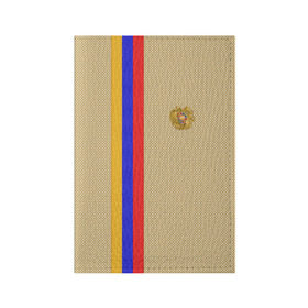 Обложка для паспорта матовая кожа с принтом Armenia , натуральная матовая кожа | размер 19,3 х 13,7 см; прозрачные пластиковые крепления | armenia | армения | армяне | ереван