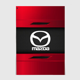 Постер с принтом MAZDA SPORT , 100% бумага
 | бумага, плотность 150 мг. Матовая, но за счет высокого коэффициента гладкости имеет небольшой блеск и дает на свету блики, но в отличии от глянцевой бумаги не покрыта лаком | auto | car | mazda | автомобиль | мазда | марка