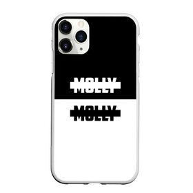 Чехол для iPhone 11 Pro матовый с принтом Molly , Силикон |  | molly | андрей густей | дмитрий гончаренко | кирилл бледный | кирилл тимошенко | моли пошлая | молли | ольга | павел холодянский | панк группа | поп панк | серябкина | синти панк