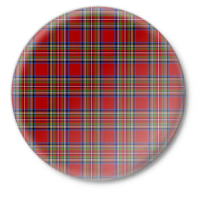 Значок с принтом Королевский Стюарт Тартан ,  металл | круглая форма, металлическая застежка в виде булавки | англия | килт | королева | королевский | лондон | стюарт | тартан | ткань | узор | шотландия | шотландка