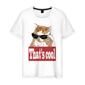 Мужская футболка хлопок с принтом Кот в очках , 100% хлопок | прямой крой, круглый вырез горловины, длина до линии бедер, слегка спущенное плечо. | крутой кот в очках