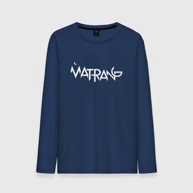 Мужской лонгслив хлопок с принтом Matrang white logo , 100% хлопок |  | matrang | meduza | матранг | медуза