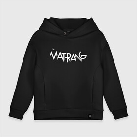 Детское худи Oversize хлопок с принтом Matrang white logo , френч-терри — 70% хлопок, 30% полиэстер. Мягкий теплый начес внутри —100% хлопок | боковые карманы, эластичные манжеты и нижняя кромка, капюшон на магнитной кнопке | matrang | meduza | матранг | медуза