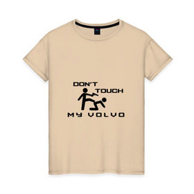 Женская футболка хлопок с принтом Don`t touch my Volvo , 100% хлопок | прямой крой, круглый вырез горловины, длина до линии бедер, слегка спущенное плечо | volvo | авто | автомобиль | вольво | лого | машина | символ