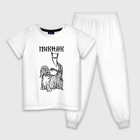 Детская пижама хлопок с принтом Пикник , 100% хлопок |  брюки и футболка прямого кроя, без карманов, на брюках мягкая резинка на поясе и по низу штанин
 | кирнос | корчемный | рок группа | шклярский