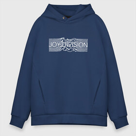 Мужское худи Oversize хлопок с принтом Joy Division , френч-терри — 70% хлопок, 30% полиэстер. Мягкий теплый начес внутри —100% хлопок | боковые карманы, эластичные манжеты и нижняя кромка, капюшон на магнитной кнопке | division | joy | бернард самнер | восьмидесятых | готик | группа | дарквэйв | джой | дивижн | иэн кёртис | музыка | музыканты | панк | панкрок | питер хук | пост | постпанк | рок | стивен моррис