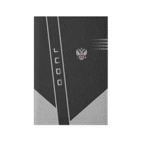 Обложка для паспорта матовая кожа с принтом Judo , натуральная матовая кожа | размер 19,3 х 13,7 см; прозрачные пластиковые крепления | judo | sport | дзюдо | дзюдоист | спорт