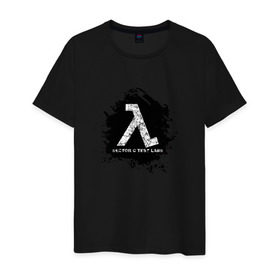 Мужская футболка хлопок с принтом Half - Life , 100% хлопок | прямой крой, круглый вырез горловины, длина до линии бедер, слегка спущенное плечо. | half   life 2 | valve corporation | халф лайфе | халфа