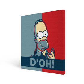 Холст квадратный с принтом Homer Simpson (D`OH!) , 100% ПВХ |  | bart | doh | homer | homer simpson | hope | hope poster | lisa | march | poster | simpsons | барт. лиза | гомер | мардж | мегги | пончик | пончик и гомер | симпсоны