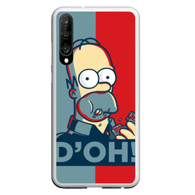 Чехол для Honor P30 с принтом Homer Simpson (DOH!) , Силикон | Область печати: задняя сторона чехла, без боковых панелей | Тематика изображения на принте: bart | doh | homer | homer simpson | hope | hope poster | lisa | march | poster | simpsons | барт. лиза | гомер | мардж | мегги | пончик | пончик и гомер | симпсоны