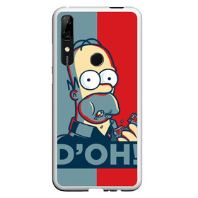 Чехол для Honor P Smart Z с принтом Homer Simpson (DOH!) , Силикон | Область печати: задняя сторона чехла, без боковых панелей | bart | doh | homer | homer simpson | hope | hope poster | lisa | march | poster | simpsons | барт. лиза | гомер | мардж | мегги | пончик | пончик и гомер | симпсоны