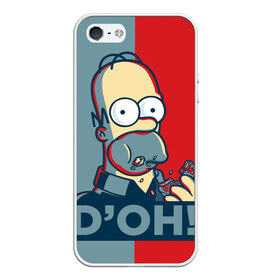 Чехол для iPhone 5/5S матовый с принтом Homer Simpson (DOH!) , Силикон | Область печати: задняя сторона чехла, без боковых панелей | bart | doh | homer | homer simpson | hope | hope poster | lisa | march | poster | simpsons | барт. лиза | гомер | мардж | мегги | пончик | пончик и гомер | симпсоны