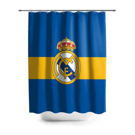 Штора 3D для ванной с принтом Реал Мадрид , 100% полиэстер | плотность материала — 100 г/м2. Стандартный размер — 146 см х 180 см. По верхнему краю — пластиковые люверсы для креплений. В комплекте 10 пластиковых колец | football | logo | real madrid | spain | sport | арт | испания | лига | лого | реал | спорт | текстура | фк | футбол | футбольный клуб | эмблема