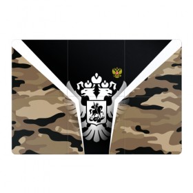 Магнитный плакат 3Х2 с принтом RUSSIA - CAMOUFLAGE , Полимерный материал с магнитным слоем | 6 деталей размером 9*9 см | 3d | black | герб | двуглавый орел | камуфляж | логотип | патриот | полоски | россия | русский | силуэт | черный