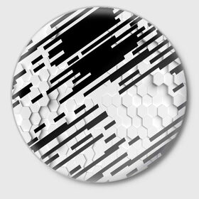 Значок с принтом HEXAGON - Black and White ,  металл | круглая форма, металлическая застежка в виде булавки | Тематика изображения на принте: 