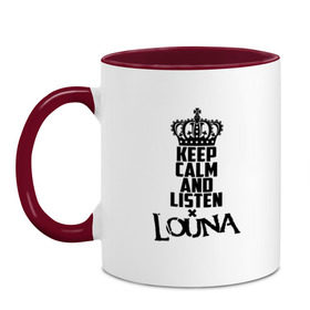 Кружка двухцветная с принтом Keep calm and listen Louna , керамика | объем — 330 мл, диаметр — 80 мм. Цветная ручка и кайма сверху, в некоторых цветах — вся внутренняя часть | louna | альтернативный | вит | виталий демиденко | група | группа | леонид кинзбурский | лу | луна | лусинэ геворкян | метал | ню | нюметал | панк | панкрок | пилот | рок | ру | рубен казарьян | серж