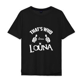 Мужская футболка хлопок Oversize с принтом Вот кто любит Louna , 100% хлопок | свободный крой, круглый ворот, “спинка” длиннее передней части | 
