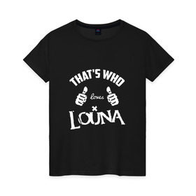 Женская футболка хлопок с принтом Вот кто любит Louna , 100% хлопок | прямой крой, круглый вырез горловины, длина до линии бедер, слегка спущенное плечо | 