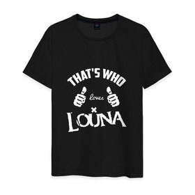 Мужская футболка хлопок с принтом Вот кто любит Louna , 100% хлопок | прямой крой, круглый вырез горловины, длина до линии бедер, слегка спущенное плечо. | Тематика изображения на принте: 