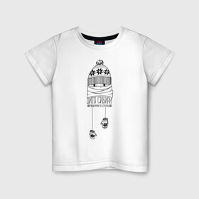 Детская футболка хлопок с принтом Дитя Сибири , 100% хлопок | круглый вырез горловины, полуприлегающий силуэт, длина до линии бедер | Тематика изображения на принте: мороз | россия | сибирь | холод