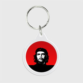 Брелок круглый с принтом Che Guevara , пластик и полированная сталь | круглая форма, металлическое крепление в виде кольца | 