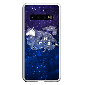 Чехол для Samsung Galaxy S10 с принтом Мечтающий Единорог , Силикон | Область печати: задняя сторона чехла, без боковых панелей | Тематика изображения на принте: animal | art | cute | horse | imagination | magic | unicorn | арт | белый | волшебство | воображение | единорог | лошадь | магия | милый | рисунок | синий | сиреневый | сказка | сказочный | фантастика | фиолетовый | фэнтези