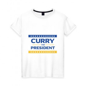 Женская футболка хлопок с принтом Карри в президенты , 100% хлопок | прямой крой, круглый вырез горловины, длина до линии бедер, слегка спущенное плечо | basketball | curry | golden state warriors | nba | stephen | баскетбол | голден стэйт уорриорз | нба | стефен карри