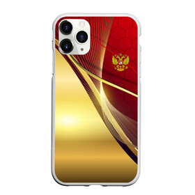 Чехол для iPhone 11 Pro Max матовый с принтом RUSSIA SPORT Red and Gold , Силикон |  | Тематика изображения на принте: abstract | design | geometry | hexagon | red and black | russia | sport | texture | абстракция | геометрия | герб | дизайн | патриот | патриотизм | россия | русский | соты | спорт | текстура | шестиугольники