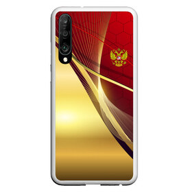 Чехол для Honor P30 с принтом RUSSIA SPORT Red and Gold , Силикон | Область печати: задняя сторона чехла, без боковых панелей | Тематика изображения на принте: abstract | design | geometry | hexagon | red and black | russia | sport | texture | абстракция | геометрия | герб | дизайн | патриот | патриотизм | россия | русский | соты | спорт | текстура | шестиугольники