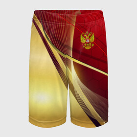 Детские спортивные шорты 3D с принтом RUSSIA SPORT Red and Gold ,  100% полиэстер
 | пояс оформлен широкой мягкой резинкой, ткань тянется
 | abstract | design | geometry | hexagon | red and black | russia | sport | texture | абстракция | геометрия | герб | дизайн | патриот | патриотизм | россия | русский | соты | спорт | текстура | шестиугольники