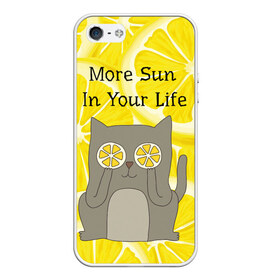 Чехол для iPhone 5/5S матовый с принтом More Sun In Your Life , Силикон | Область печати: задняя сторона чехла, без боковых панелей | Тематика изображения на принте: cat | kitty | lemon | lemonade | limon | pussycat | summer | жара | желтый | кот | котенок | котики | котэ | кошка | лемон | лемонад | лето | лимон | лимонад | позитив | серый | сок | солнце | сочный | фрукт | цитрус | черный | яркий