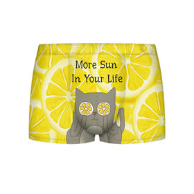 Мужские трусы 3D с принтом More Sun In Your Life , 50% хлопок, 50% полиэстер | классическая посадка, на поясе мягкая тканевая резинка | cat | kitty | lemon | lemonade | limon | pussycat | summer | жара | желтый | кот | котенок | котики | котэ | кошка | лемон | лемонад | лето | лимон | лимонад | позитив | серый | сок | солнце | сочный | фрукт | цитрус | черный | яркий