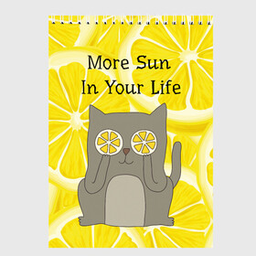 Скетчбук с принтом More Sun In Your Life , 100% бумага
 | 48 листов, плотность листов — 100 г/м2, плотность картонной обложки — 250 г/м2. Листы скреплены сверху удобной пружинной спиралью | cat | kitty | lemon | lemonade | limon | pussycat | summer | жара | желтый | кот | котенок | котики | котэ | кошка | лемон | лемонад | лето | лимон | лимонад | позитив | серый | сок | солнце | сочный | фрукт | цитрус | черный | яркий