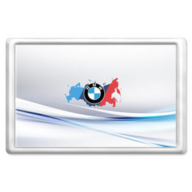 Магнит 45*70 с принтом BMW BRAND SPORT , Пластик | Размер: 78*52 мм; Размер печати: 70*45 | 