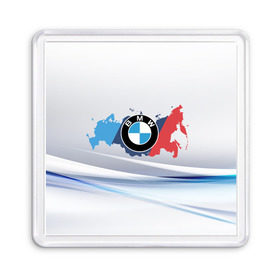 Магнит 55*55 с принтом BMW BRAND SPORT , Пластик | Размер: 65*65 мм; Размер печати: 55*55 мм | 