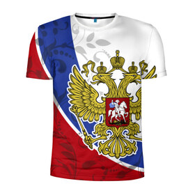 Мужская футболка 3D спортивная с принтом Россия Спорт , 100% полиэстер с улучшенными характеристиками | приталенный силуэт, круглая горловина, широкие плечи, сужается к линии бедра | герб | рф | триколор | узоры