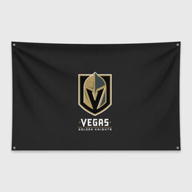 Флаг-баннер с принтом Vegas Golden Knights , 100% полиэстер | размер 67 х 109 см, плотность ткани — 95 г/м2; по краям флага есть четыре люверса для крепления | 