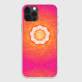 Чехол для iPhone 12 Pro Max с принтом Солнечная мандала , Силикон |  | Тематика изображения на принте: 